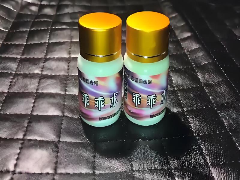 ﻿迷水正品网店5230-jsNL型号